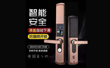 開(kāi)鎖公司電話(huà)附近